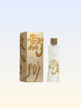 酃酃酒·甲骨文2.0